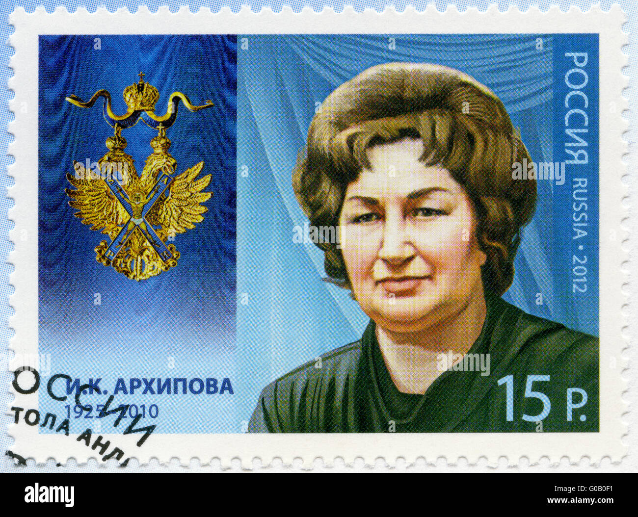 Russland - 2012: zeigt U.A. Arkhipova (1925 – 2010), Serie Inhaber des Order of St. Andrew die erste genannt Stockfoto