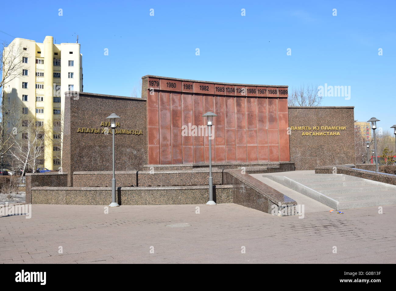 Denkmal für sowjetische Soldaten gefallen im Krieg in Afghanistan 1979-1989, in der Straße von Astana, Kasachstan Stockfoto