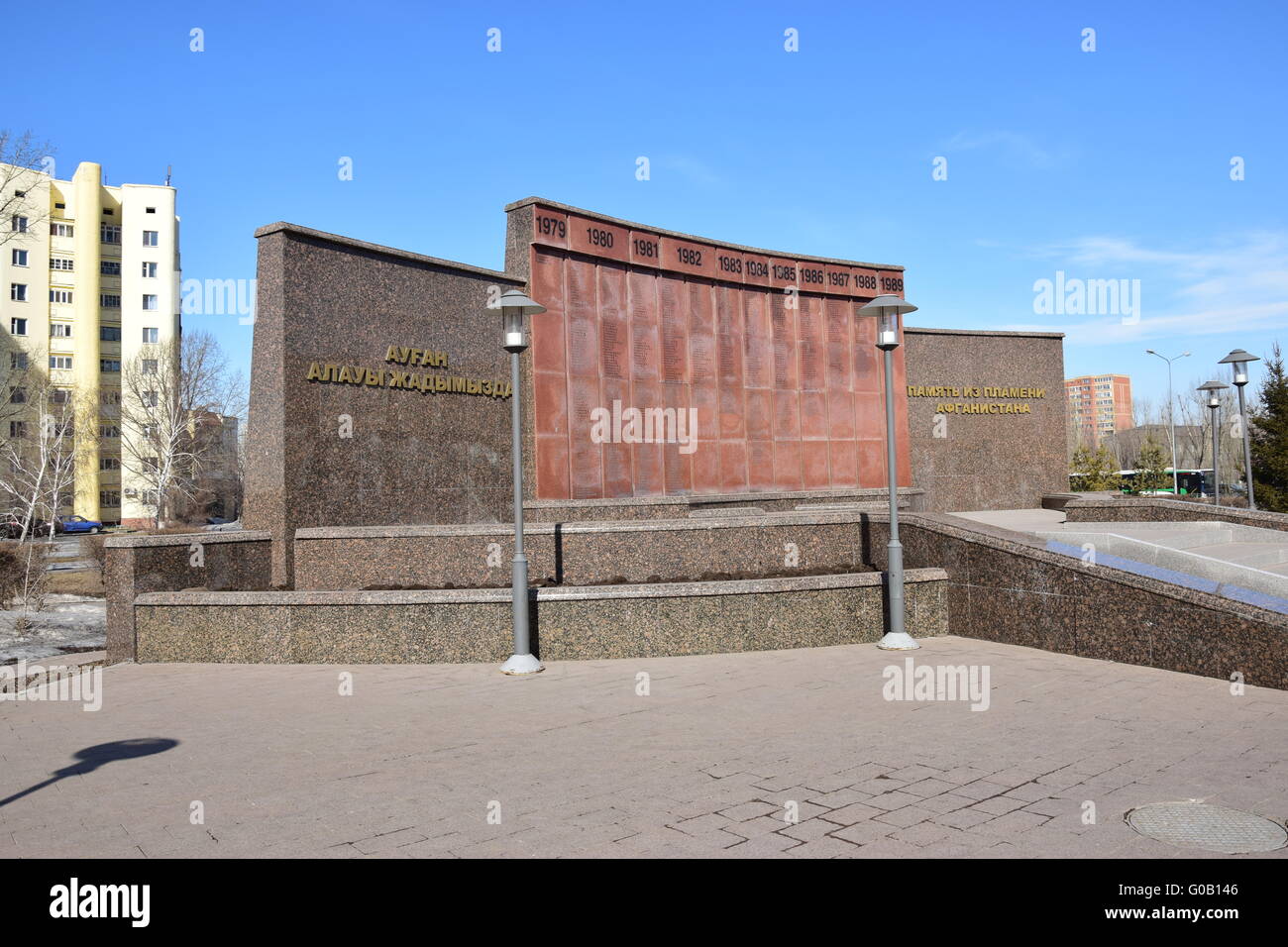 Denkmal für sowjetische Soldaten gefallen im Krieg in Afghanistan 1979-1989, in der Straße von Astana, Kasachstan Stockfoto