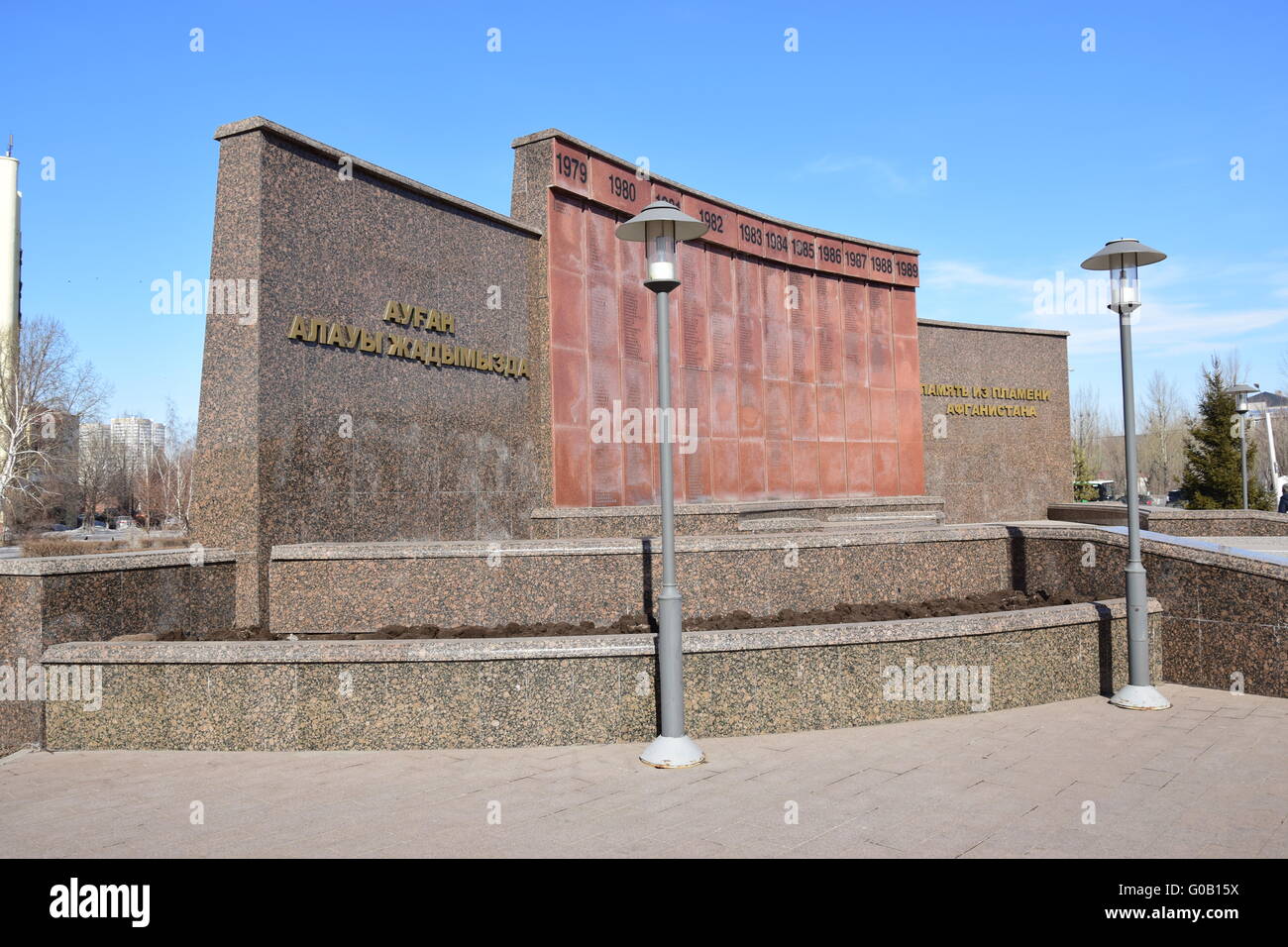 Denkmal für sowjetische Soldaten gefallen im Krieg in Afghanistan 1979-1989, in der Straße von Astana, Kasachstan Stockfoto
