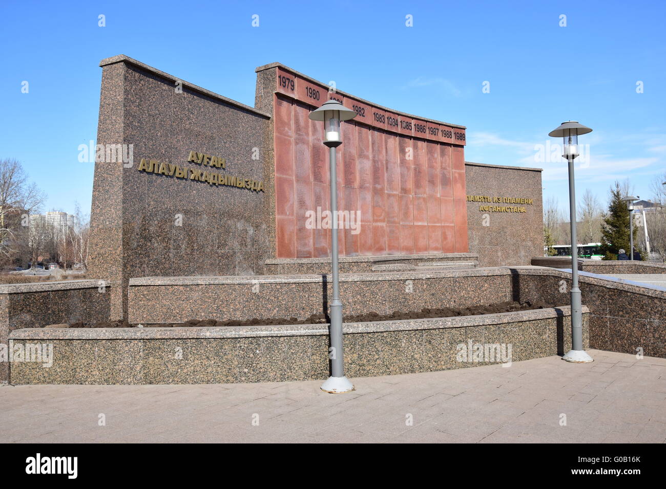 Denkmal für sowjetische Soldaten gefallen im Krieg in Afghanistan 1979-1989, in der Straße von Astana, Kasachstan Stockfoto