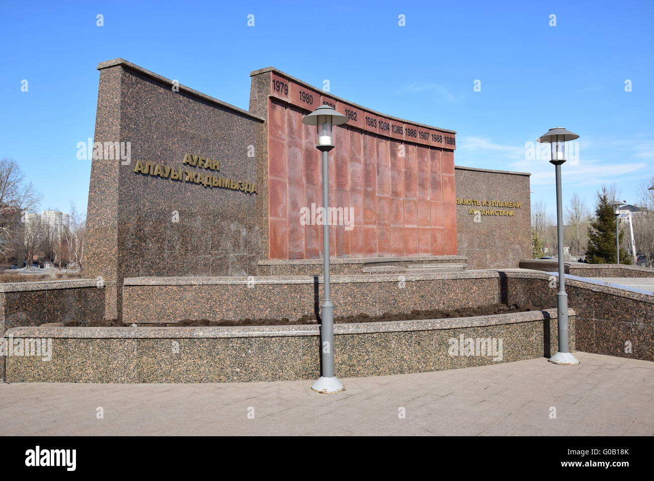 Denkmal für sowjetische Soldaten gefallen im Krieg in Afghanistan 1979-1989, in der Straße von Astana, Kasachstan Stockfoto