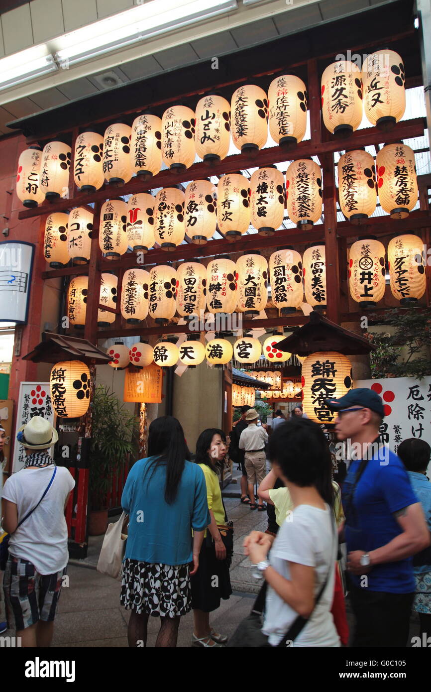 Japanisches Papier Laternen an Nishiki Markt Schrein in Kyoto, Japan. Viele Besucher und Chinesische Touristen Sightseeing am Abend. Stockfoto