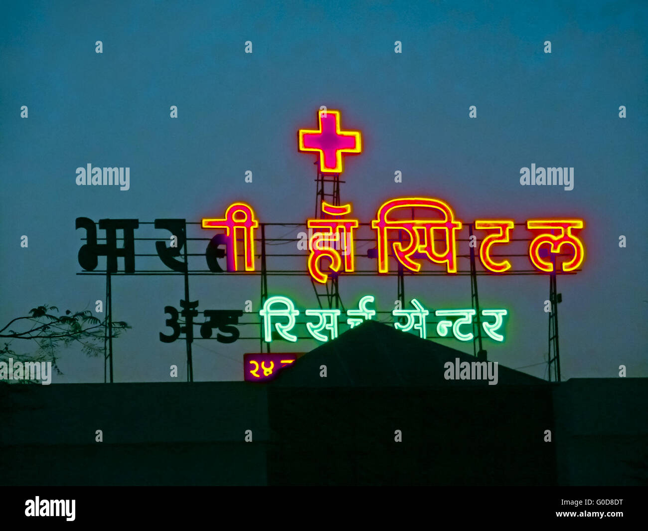 Neon-Schild eines Krankenhaus-Forschungszentrums Stockfoto