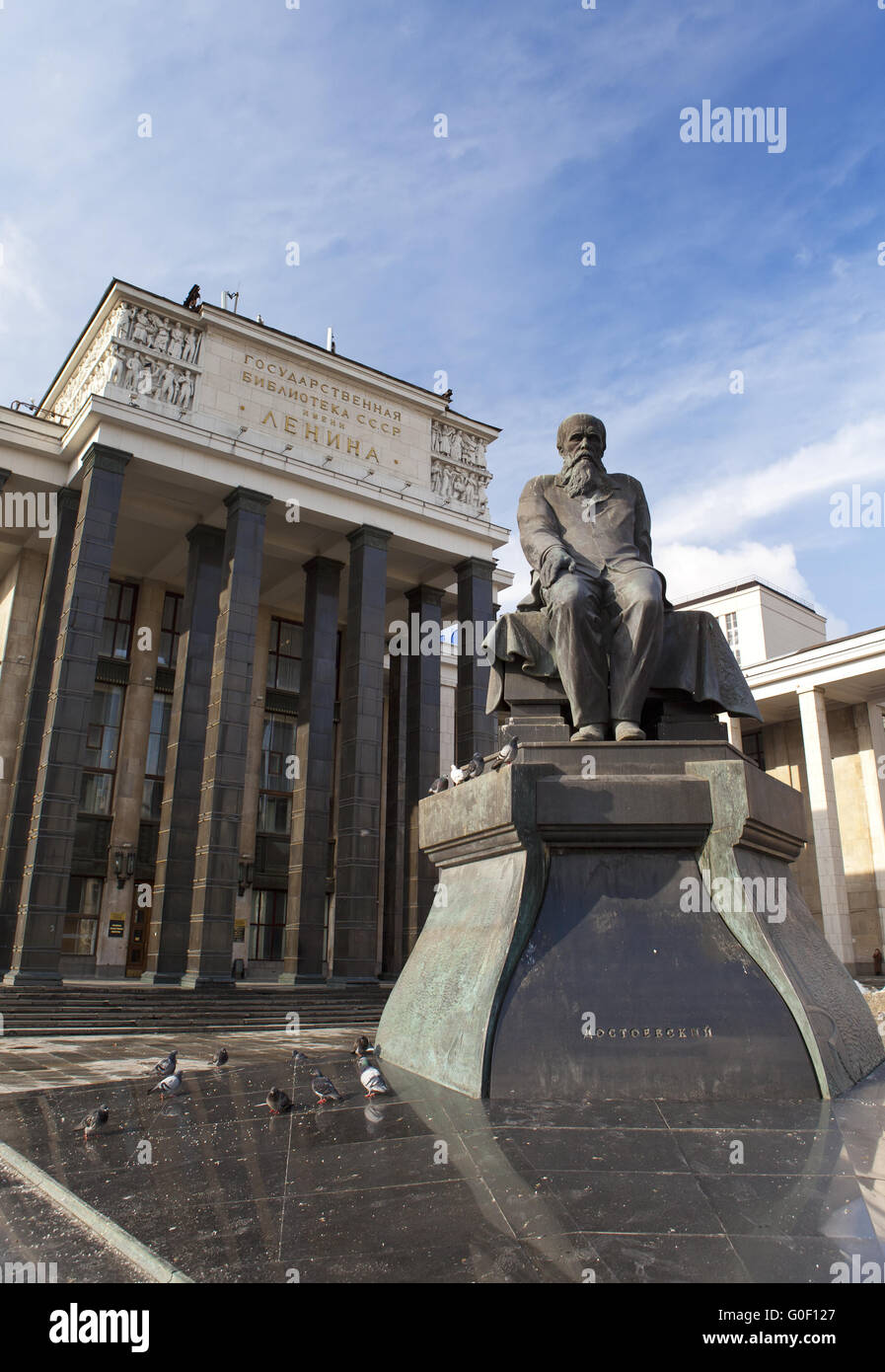 Russische Staatsbibliothek (Bibliotheksnamen von Lenin) und Stockfoto