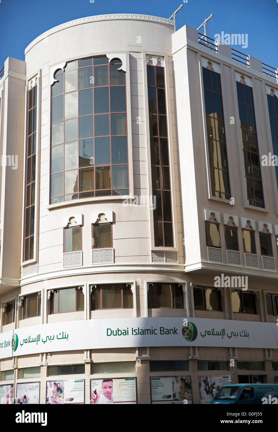 Dubai Islamic Bank in Dubai UAE Stockfotografie Alamy