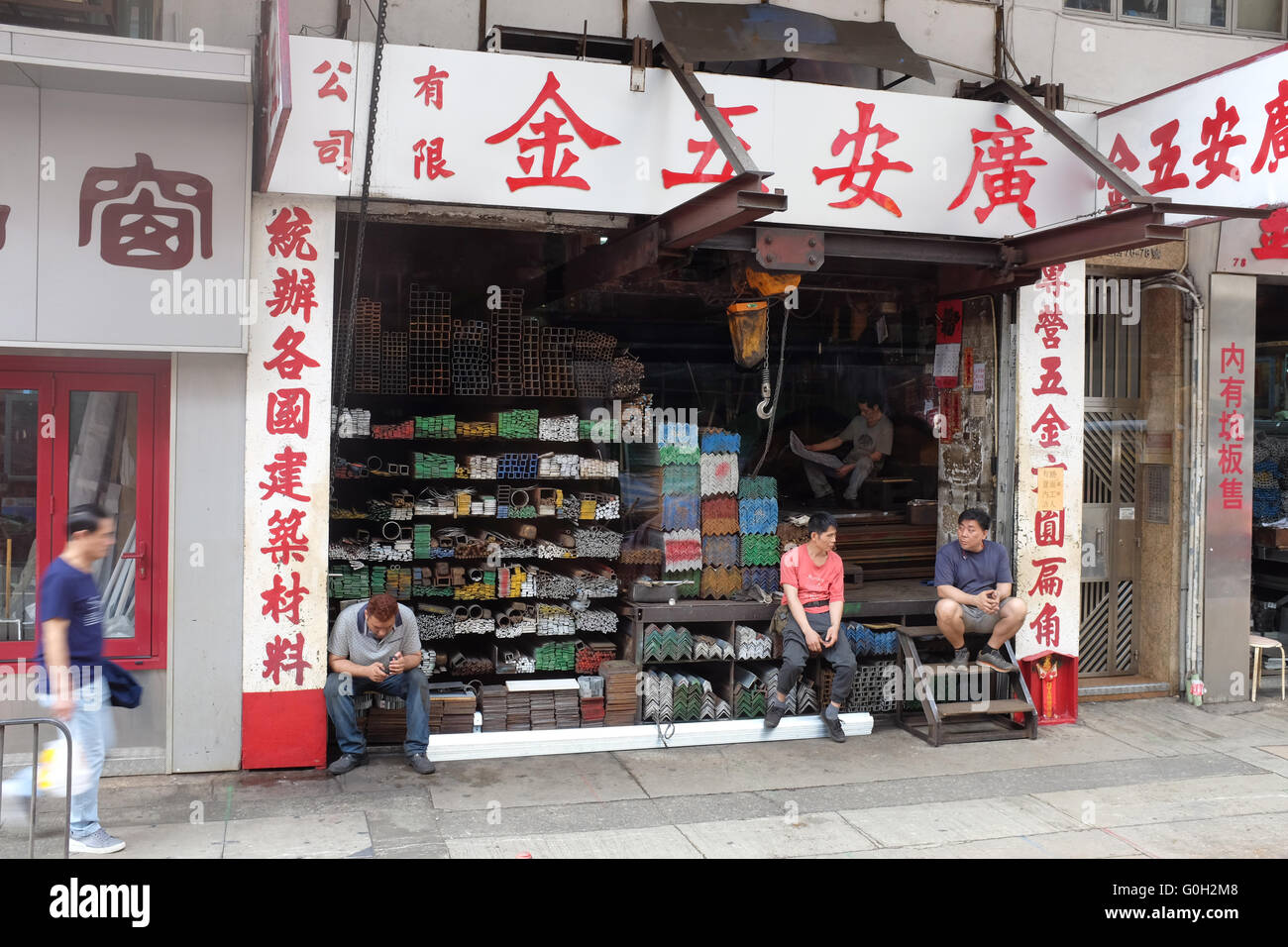 Ein Geschäft in Hongkong, Verkauf von Baumaterialien. Stockfoto