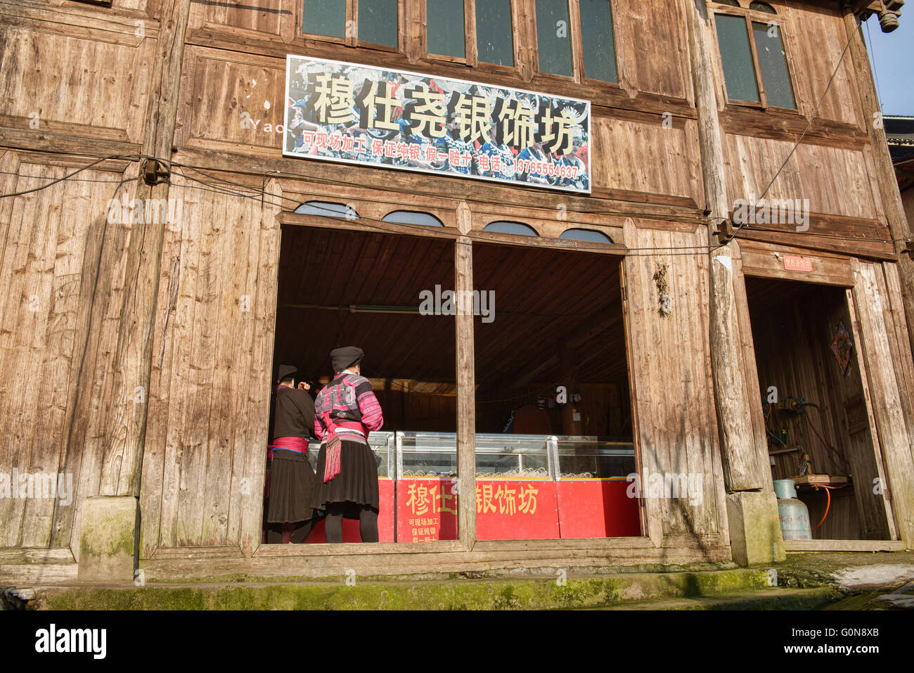 Yao-Frauen im Dorfladen, Dazhai, Guangxi autonome Region, China Stockfoto