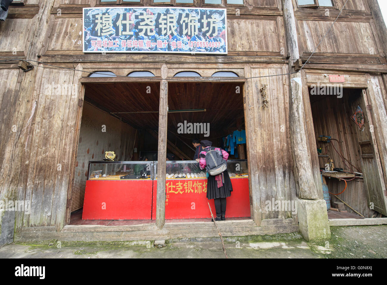 Yao-Frau im Dorfladen, Dazhai, Guangxi autonome Region, China Stockfoto