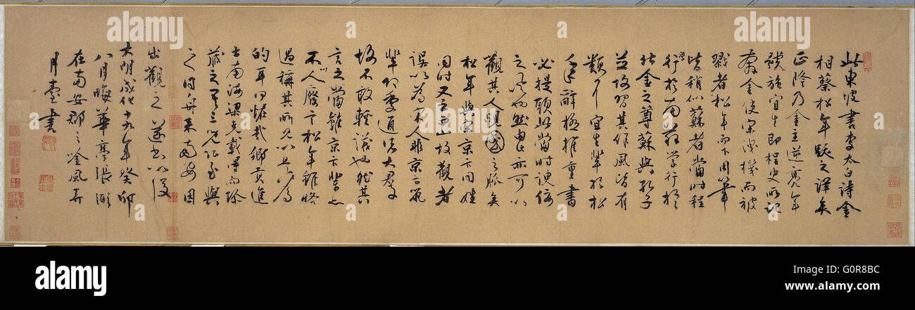 Su Shi - Li Bai Gedicht - Osaka City Museum of Fine Arts Stockfoto