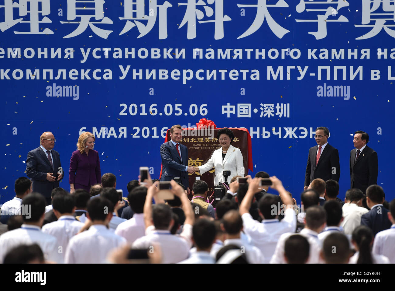 Shenzhen, China Guangdong Provinz. 6. Mai 2016. Chinesischer Vize-Premier Liu Yandong (3. R hinten) und Sergei Naryshkin (3. L hinten), Vorsitzender der Staatsduma Russlands, die Grundsteinlegung der Shenzhen BIT-MSU Universität in Shenzhen, Guangdong Provinz Süd-China, 6. Mai 2016 zu besuchen. © Mao Siqian/Xinhua/Alamy Live-Nachrichten Stockfoto