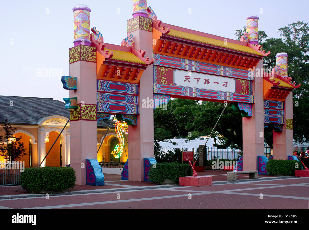 Eintritt in die Ausstellung China Lichter am New Orleans Stadtpark, April 2016. Stockfoto