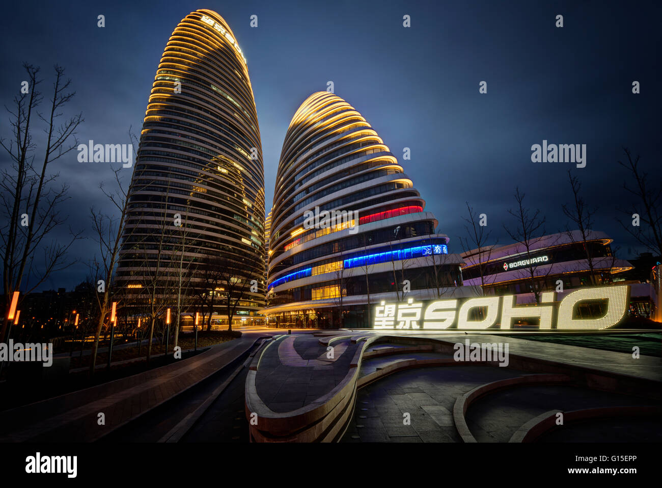 Wangjing SOHO bei Nacht, Peking, China, Asien Stockfoto