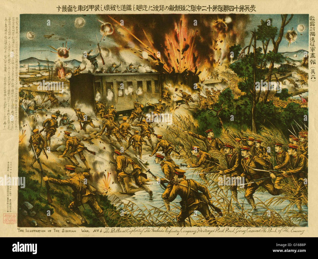Unter dem Titel: "die brillante Exploit für die Noshido(?) Schützenkompanie zerstört Schiene Straße, an der Hinterseite der Ememy gehen. " Die Sibirische Intervention (1918-22) war die Entsendung von Truppen der Entente-Mächte zu russischen Seeprovinzen als Bestandteil Stockfoto