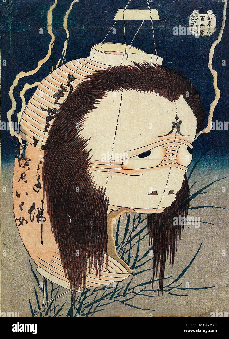 Katsushika Hokusai - Laterne-Geist, Iwa - Minneapolis Institute of Art Stockfoto