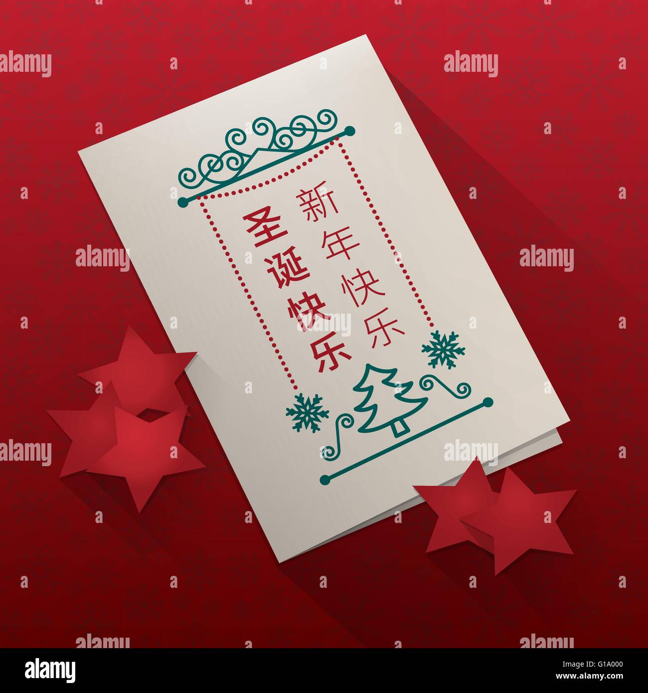 Vektor-Weihnachtskarte auf rot Schneeflocken Textur Hintergrund mit Papiersterne Stock Vektor