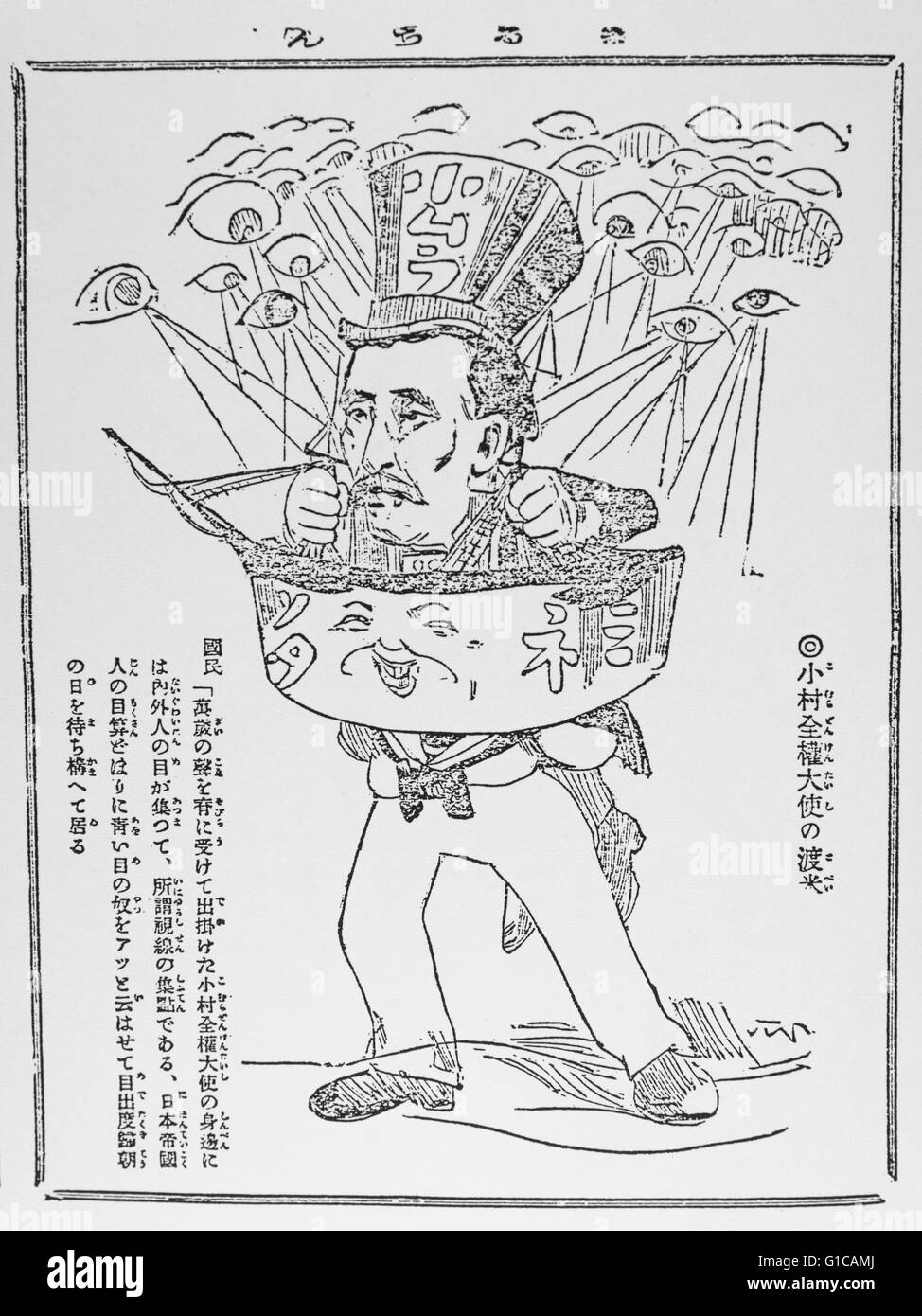 Karikatur des russisch-japanischen Krieges. Japanischen diplomatischen Münster fährt Jutaro Komura nach Portsmouth. 1905. Stockfoto