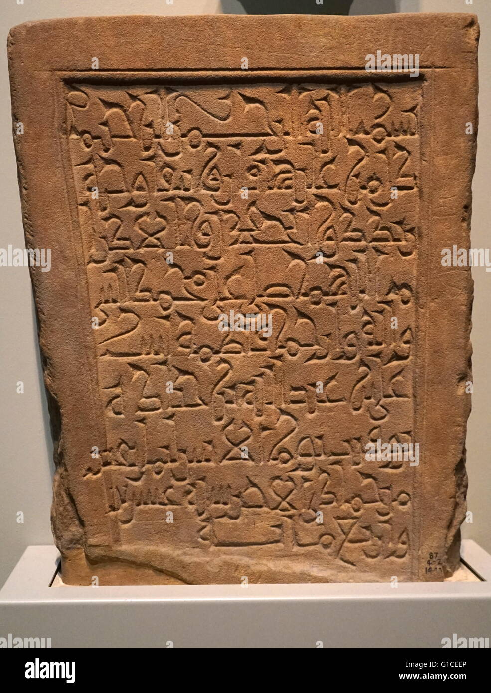 Grabstein von einer Frau namens Fatima mit und arabische Inschrift. Vom 11. Jahrhundert Stockfoto