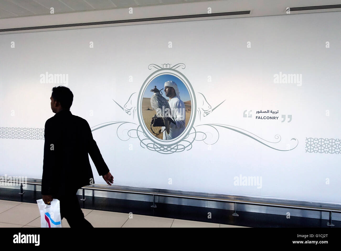 Flughafen Abu Dhabi.  Vereinigte Arabische Emirate. Stockfoto