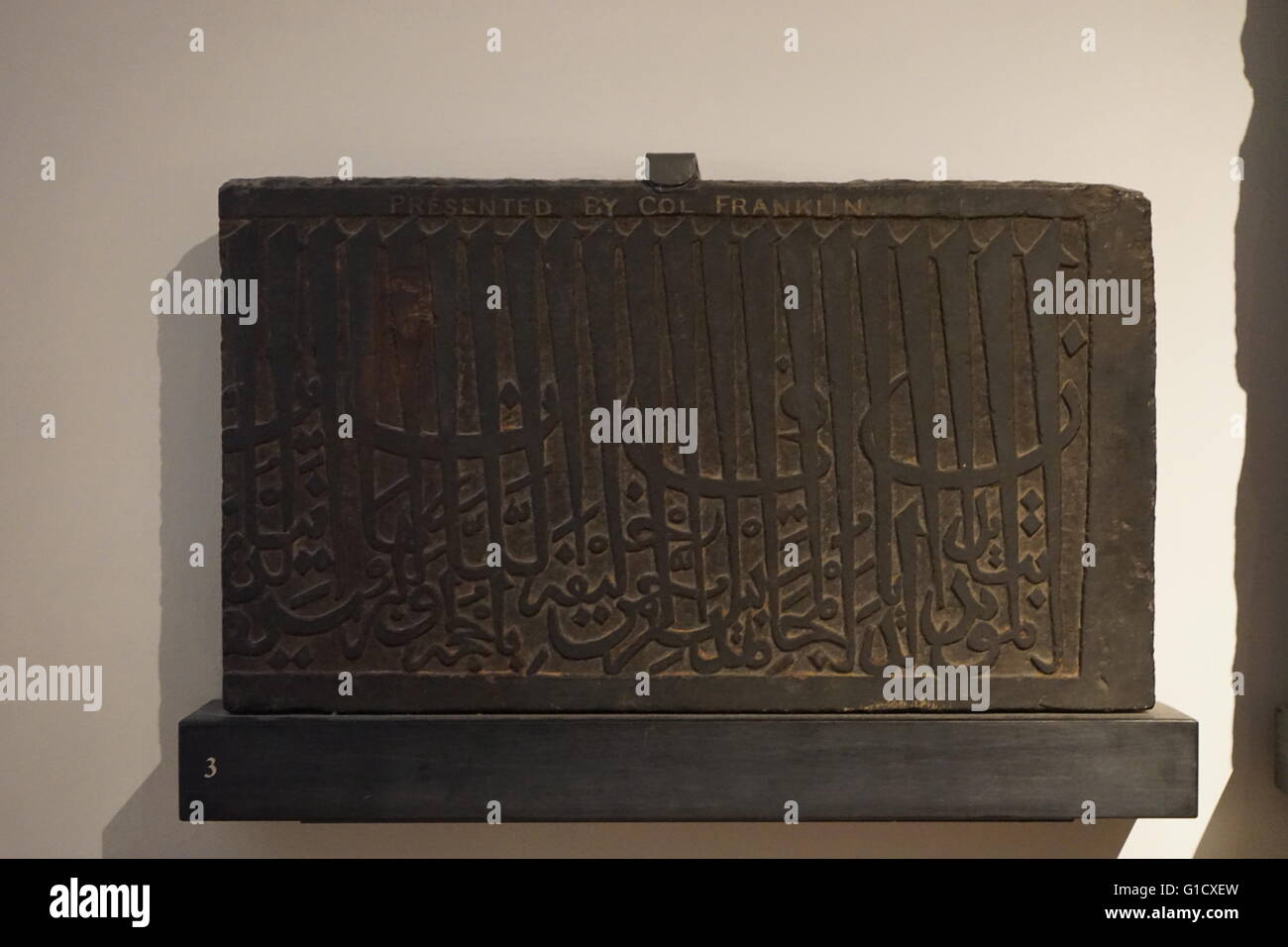 Fragmentierte Stiftung Tafel mit Inschrift aus Gau? a, Bengal. Vom 15. Jahrhundert Stockfoto