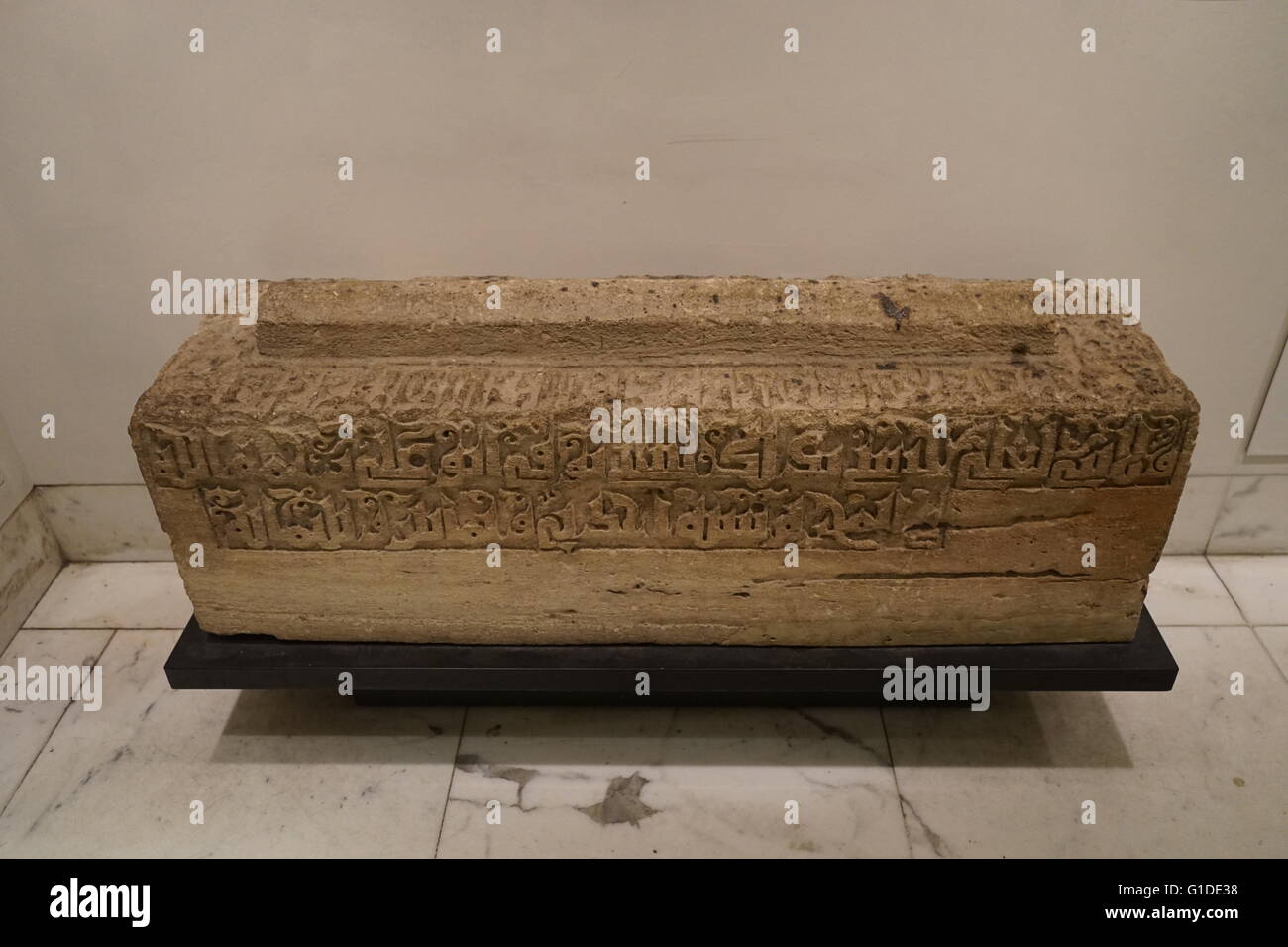 Crested schweren Deckel mit Inschrift aus freilegten, Iran. Vom 10. Jahrhundert Stockfoto