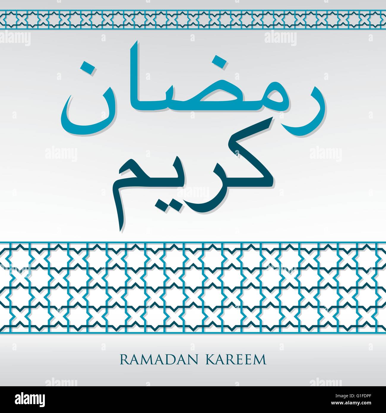 Arabischen weben Muster "Ramadan Kareem" (großzügige Ramadan) im Vektorformat Karte. Stock Vektor