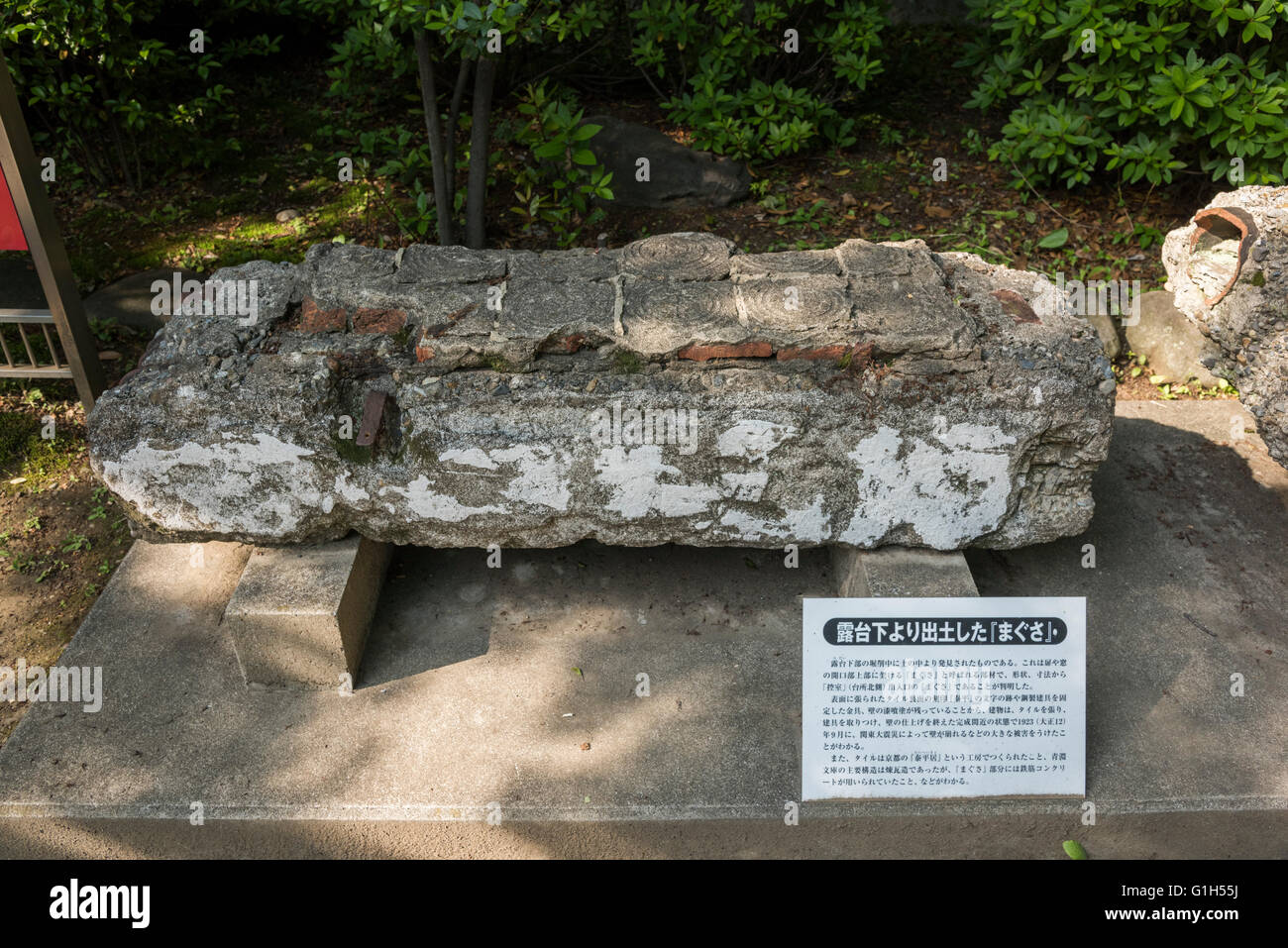 Tokio, Japan. 15. Mai 2016. Shibusawa Memorial Museum Sonderausstellung "Eiichi Shibusawa und Shimizu Corporation" beendet. Eiichi Shibusawa (1840-1931) ist ein japanischer Unternehmer. Er hat die Entwicklung der japanischen Wirtschaft beigetragen. Er war Berater von Shimizu Corporation etwa 30 Jahre. Diese Ausstellung stellt ihre Beziehung. Hauptgebäude des Shibusawa Memorial Museum (Baujahr 1997), Bankouro (erbaut 1917), Seienbunko (Baujahr 1925) werden von Shimizu Corporation gebaut und jetzt sind sie für die Öffentlichkeit zugänglich. Bildnachweis: EDU Vision/Alamy Live-Nachrichten Stockfoto