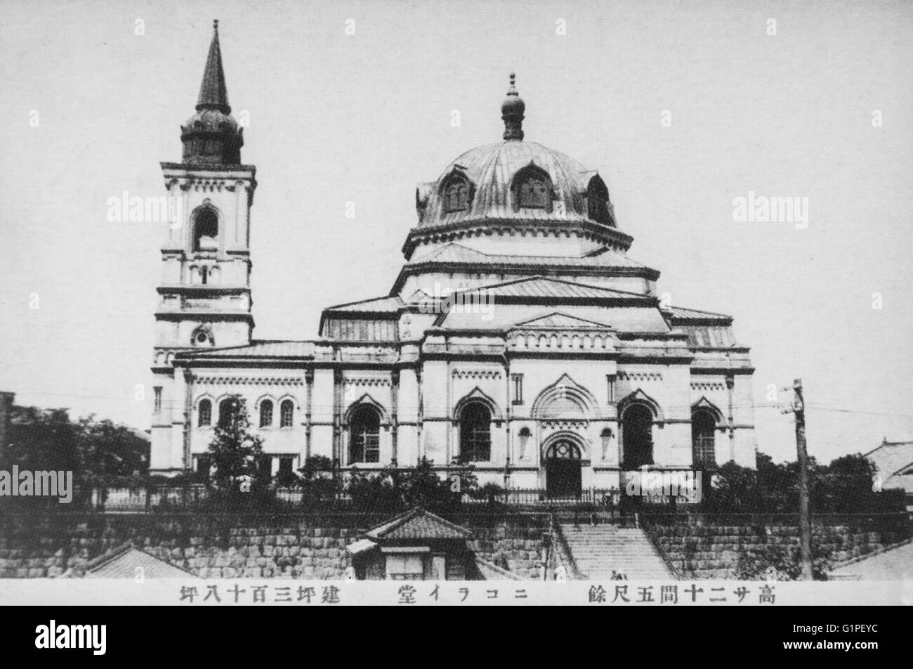 Exterieur des Heiligen Auferstehungskathedrale, Tokio, Japan. Taisho-Periode. Stockfoto