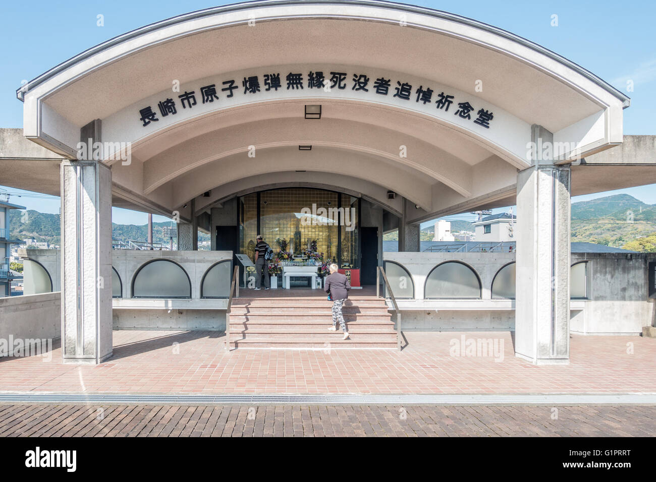 Gedenk- und Begräbnisstätte der Asche der unbekannte Opfer des Atombombenabwurfs auf Nagasaki, Japan. Stockfoto