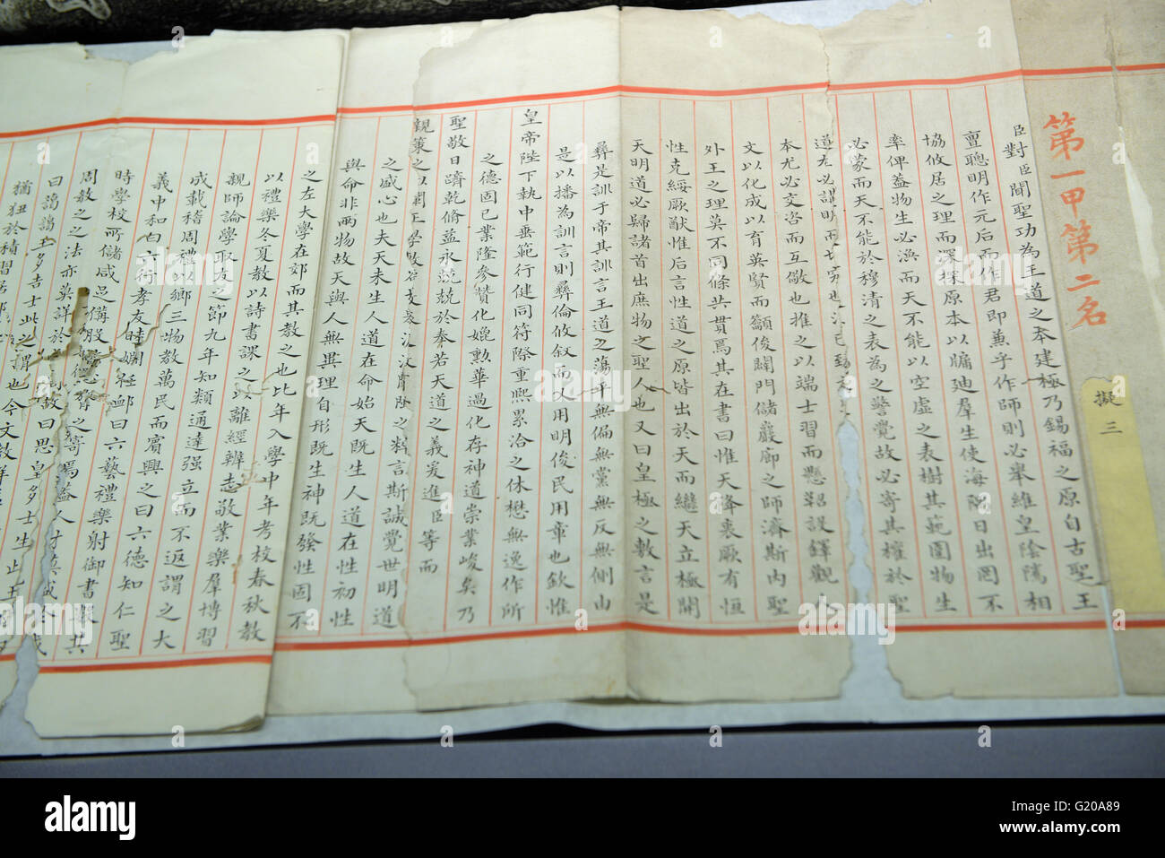 Testen Sie Papier des imperialen Prüfung, Mingdynastie (1368-1644). Capital Museum, Peking, China. Stockfoto