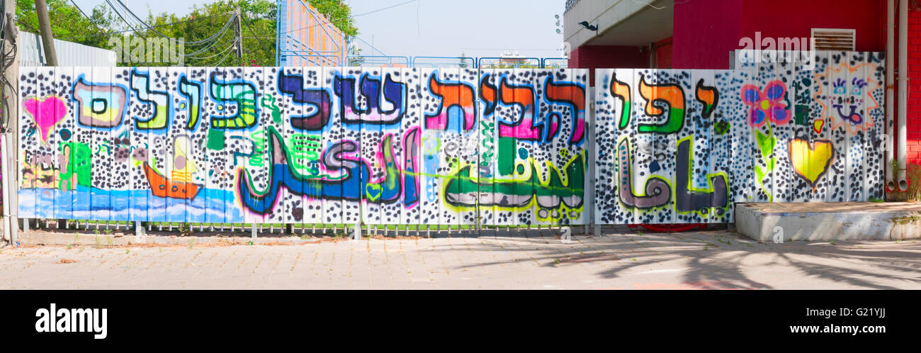 Jaffa Jedermanns Zuhause Ein Graffiti An Der Wand In Jaffa