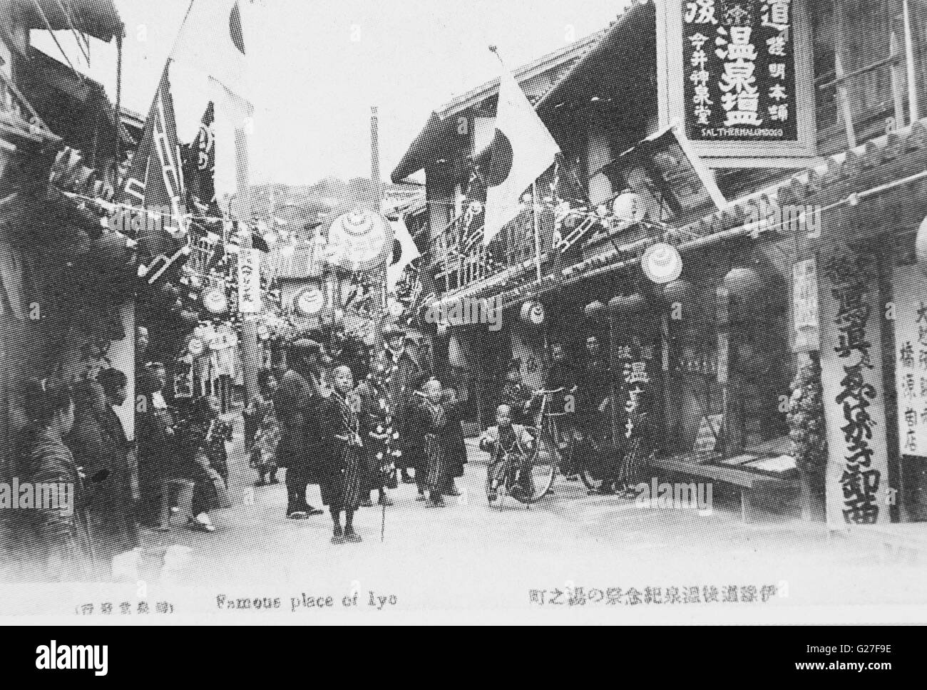 Dogo Onsen, Präfektur Ehime, Japan C 1921 Stockfoto
