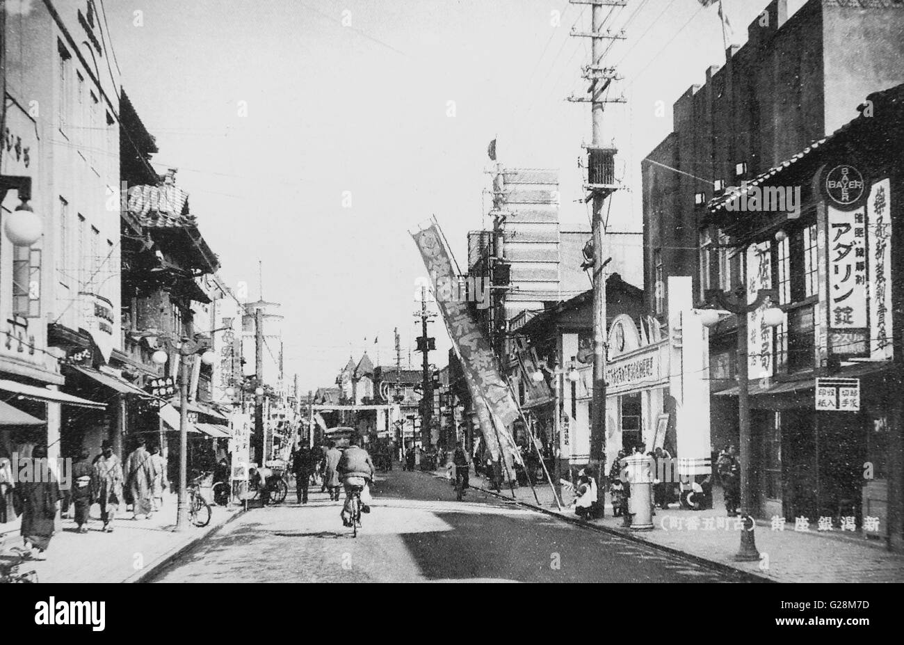 Furumachigobankgai, Nigata, Japan. c 1930. Showa-5. Stockfoto