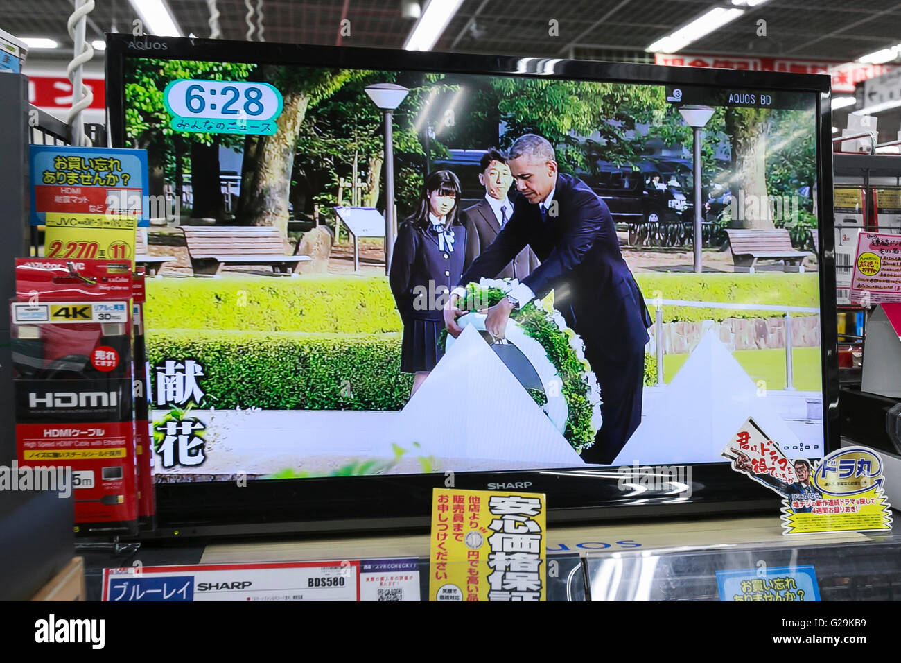 Tokio, Japan. 27. Mai 2016. Ein TV-Monitor zeigt uns Präsident, Barack Obama, legen einen Kranz an der Gedenkstätte Kenotaph für die Opfer der Atombombe Opfer in Hiroshima am 27. Mai 2016, Tokio, Japan. Obama ist die erste Sitzung amerikanischen Präsidenten, die Stadt zu besuchen, da die a-Bombe im 6. August 1945 fiel. Der 2009 Nobel Peace Prize Gewinner sprach vor dem Denkmal, in Erinnerung an diejenigen, die durch die Bombe und alle Kriege ihr Leben verloren. Bildnachweis: Aflo Co. Ltd./Alamy Live-Nachrichten Stockfoto