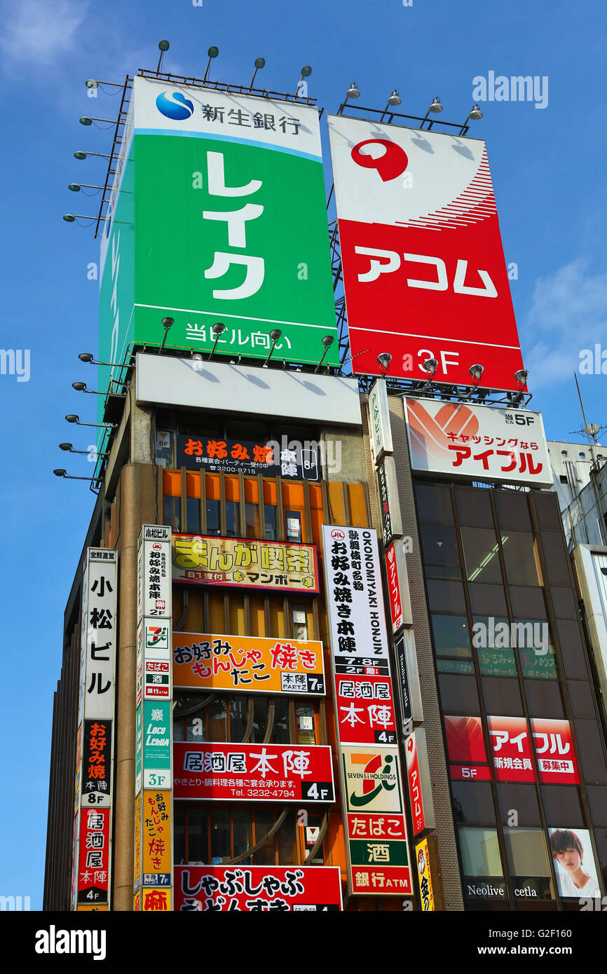 Gebäude und Werbeschilder in Shinjuku in Tokio, Japan Stockfoto