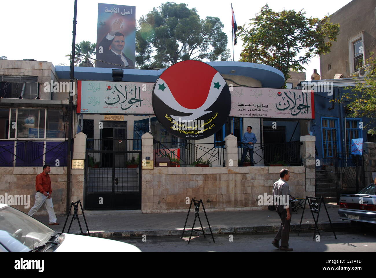 Damaskus, Polizeistation mit Portrait von Präsident Bashar al-Assad Stockfoto