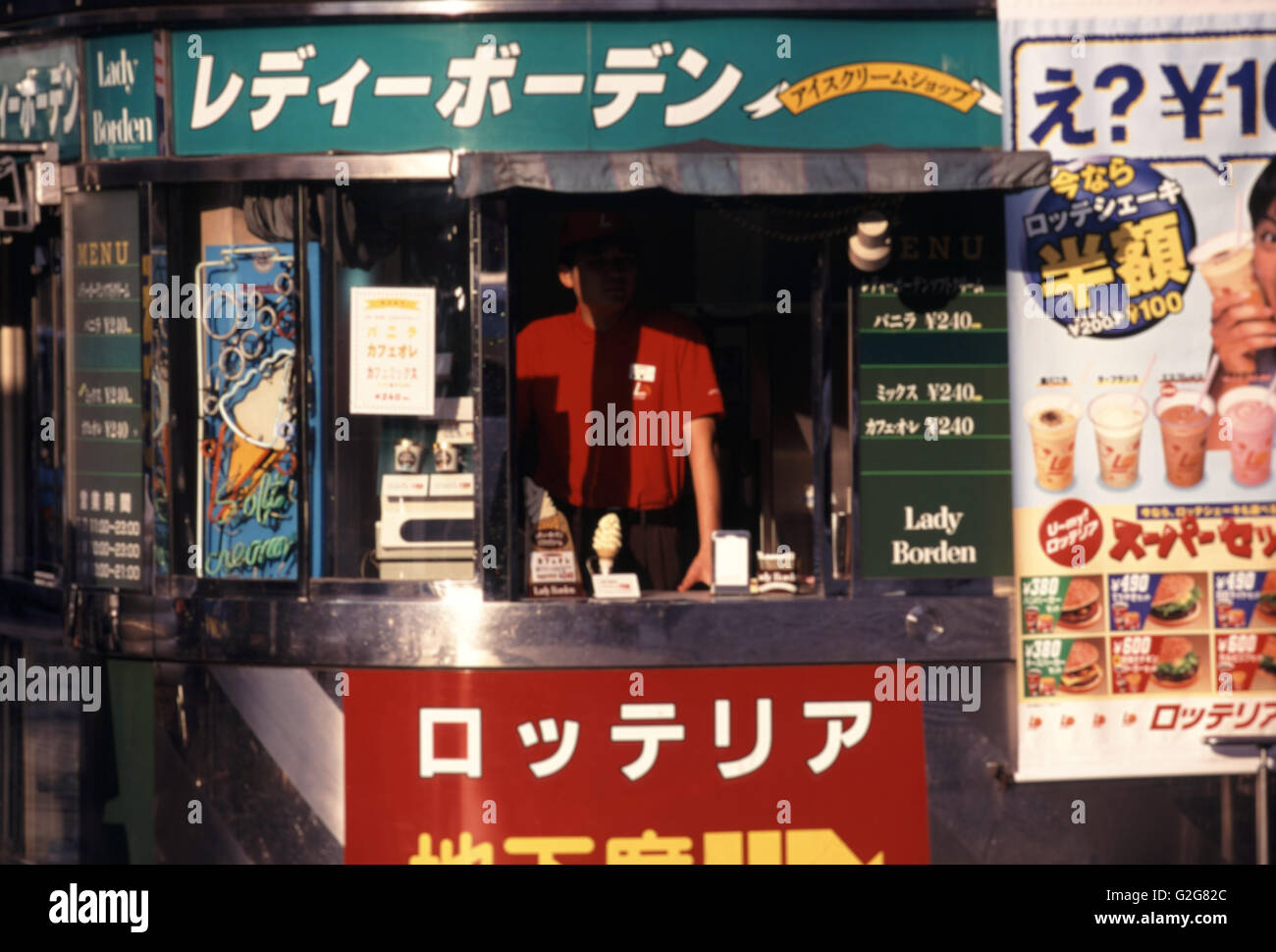 Fast-Food-mobile-Shop in Tokio. Stockfoto