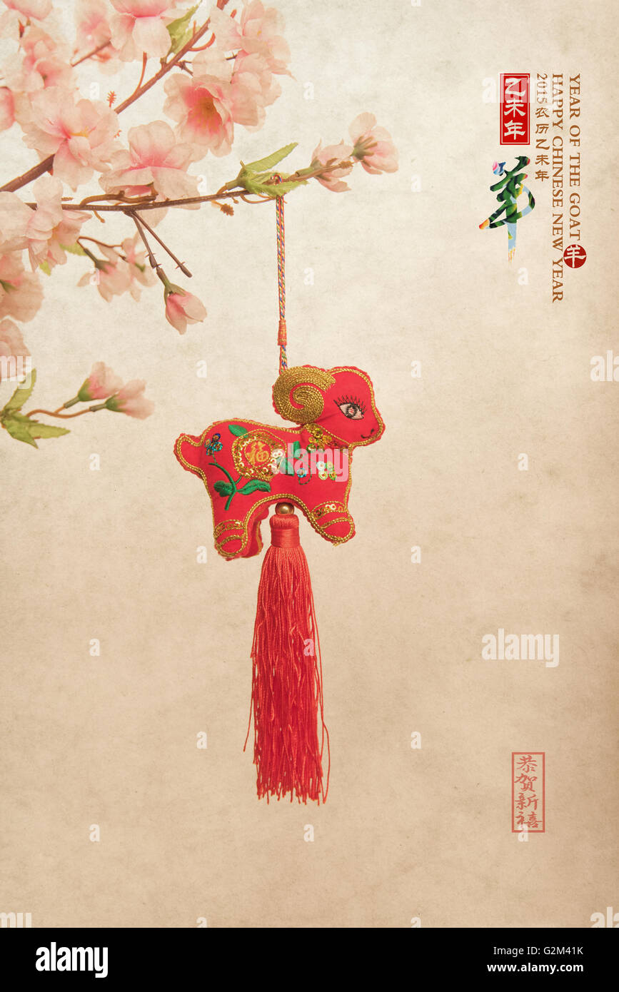 chinesische Ziege Knoten auf weißem Hintergrund, Wort für "Ziege", ist 2015 Jahr der Ziege Stockfoto