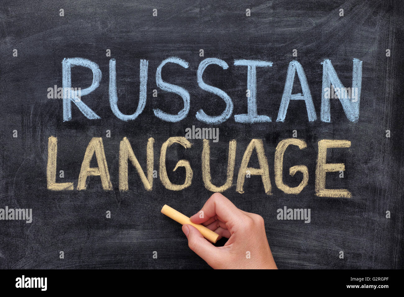 Russische Sprache. Handzeichnung und russischen Sprache auf Tafel. Hautnah. Stockfoto