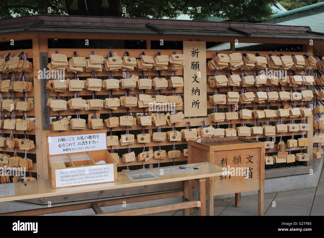 Japanische Gebet-Boards an einem Shinto-Schrein in Tokio Stockfoto