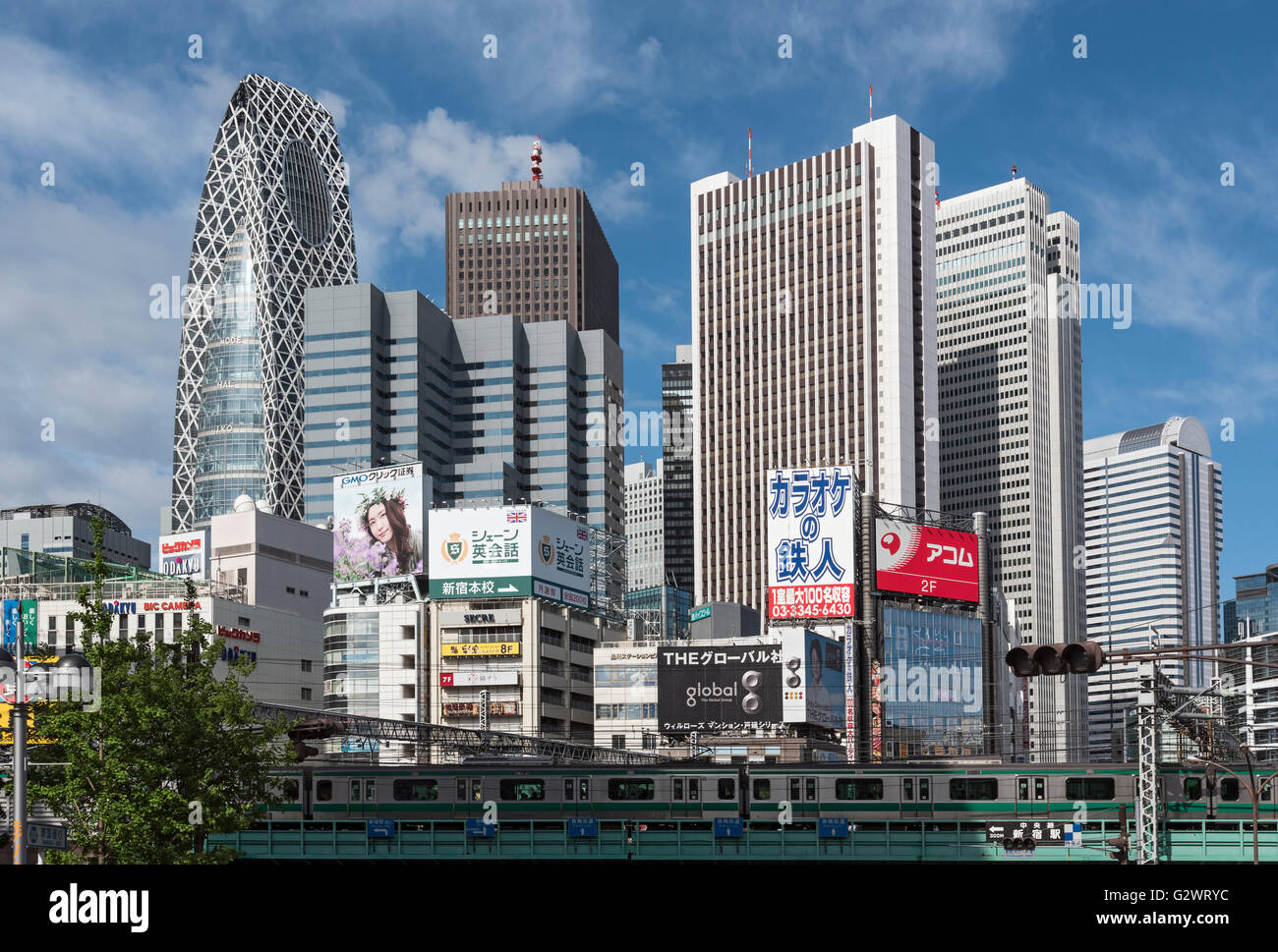 Wolkenkratzer von Nishi-Shinjuku - Kokon, L-Turm und Sompo Japan Gebäude, Tokio Stockfoto