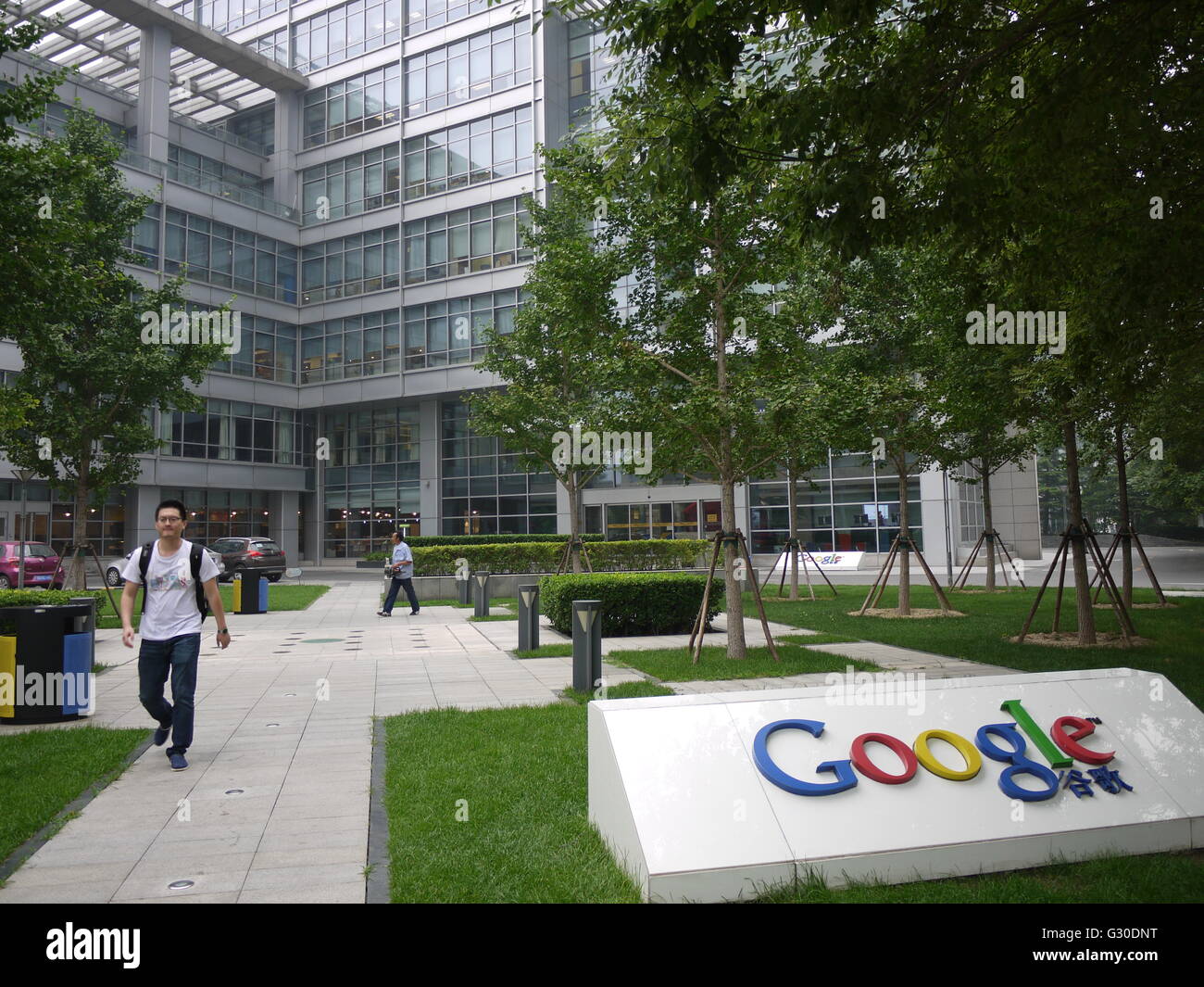Campus von Google in Beijin, wo das Unternehmen ein Forschungszentrum beizubehalten, auch wenn Service Verbot von Land ist Stockfoto