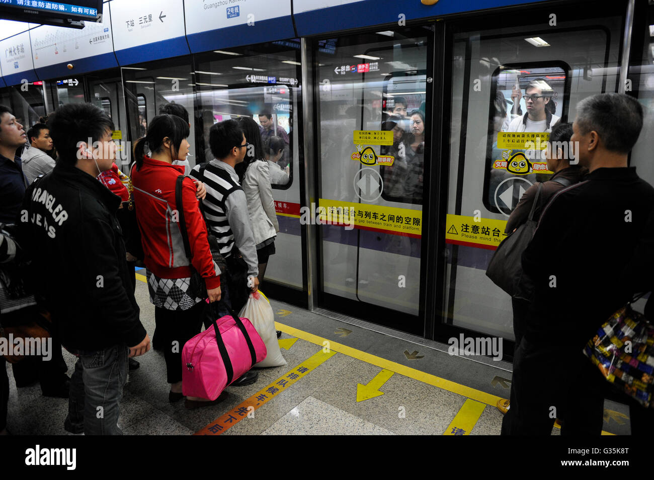 CHINA Provinz Guangdong, Stadt Guangzhou, uBahn / VR CHINA, Metropole