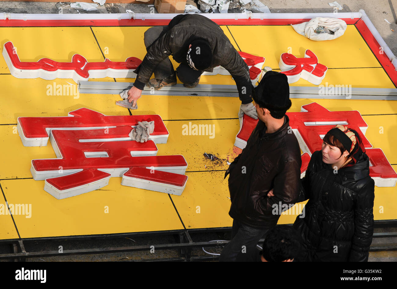 Uigur sprache Fotos und Bildmaterial in hoher Auflösung Alamy
