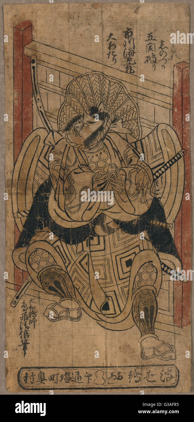 Der Schauspieler Ichikawa Ebizo in der Rolle des Shinozuka Breakt Stockfoto