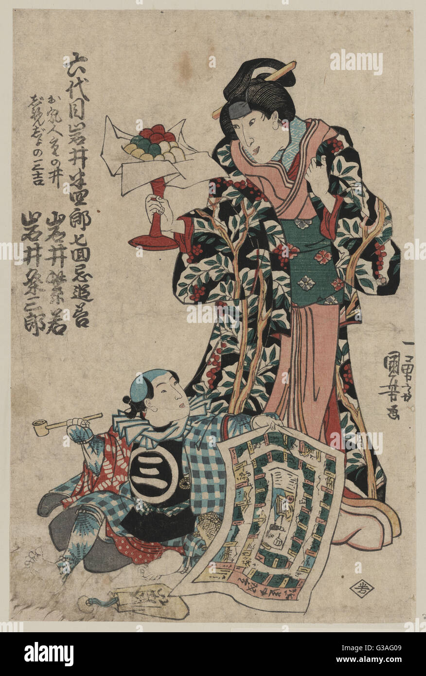 Iwai Hanshiro VI. In einer Gedenkvorstellung Iwai Hanshir? VI Stockfoto