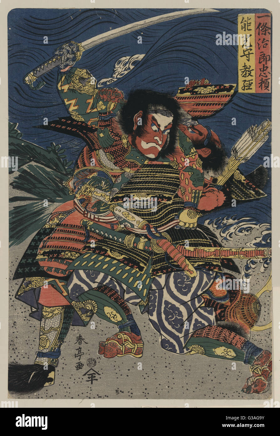 Die Samurai-Krieger Ichijo Jiro Tadanori und Notonokami Nor Stockfoto