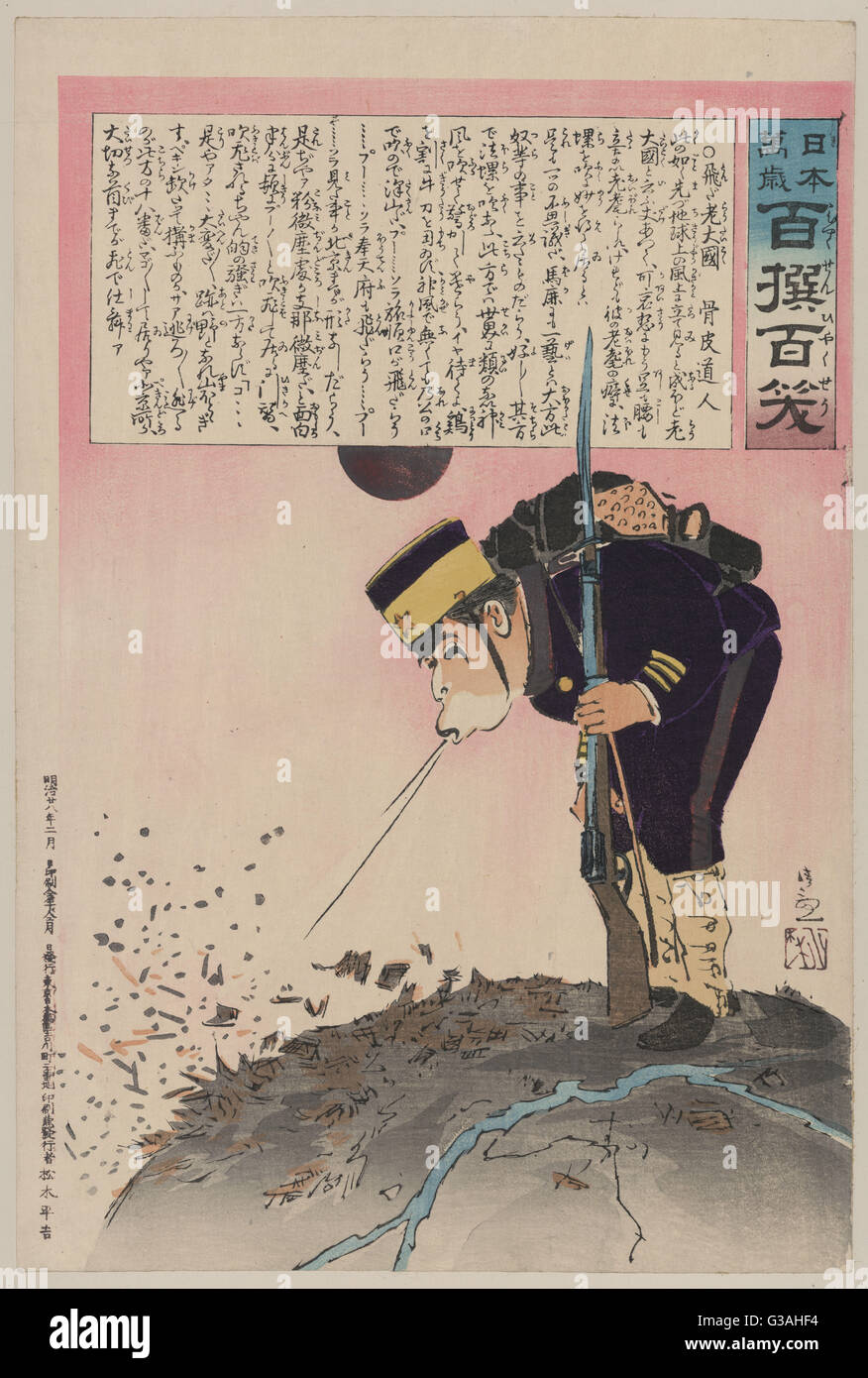 Ein lustiges Bild, das einen japanischen Soldaten zeigt, der die wegpustet Stockfoto
