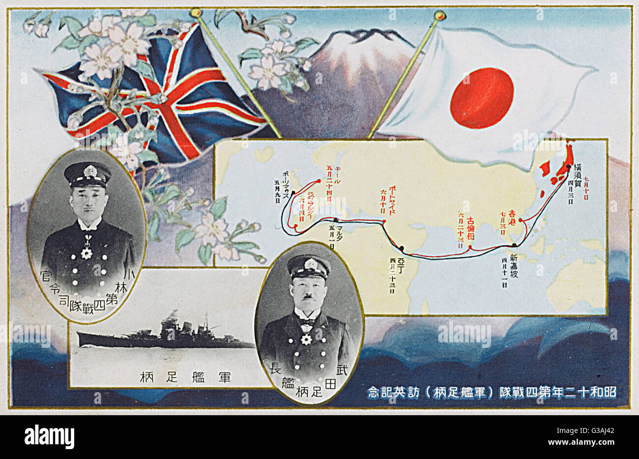 Reise der HIJMS Ashigara von Japan nach England - 1937 Stockfoto