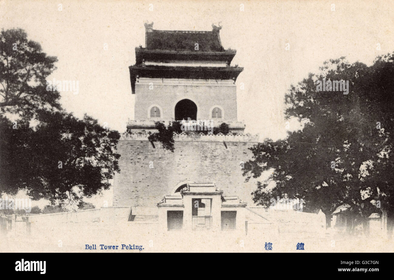 Zhonglou oder Glockenturm von Peking, China Stockfoto